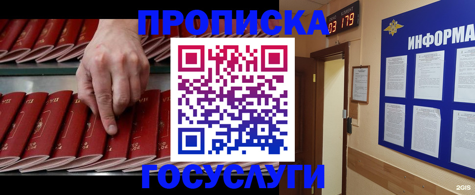 форма 3 в Димитровграде