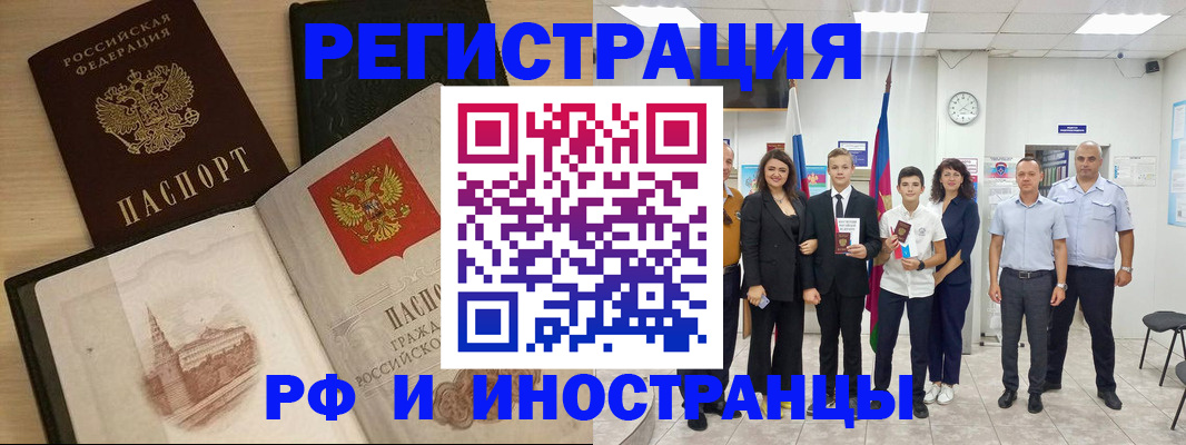 прописка поиск в Димитровграде